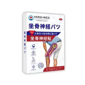 좌골신경통 파스 일본 허리파스 무릎 관절 통증치료