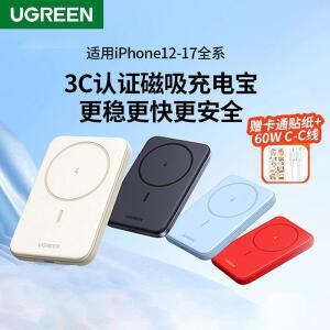 UGREEN 파워뱅크 마그네틱 10000mAh 무선 휴대용 충전기 PD 20W 유선 맥세이프 아이폰 17 16 15 14 프로 맥