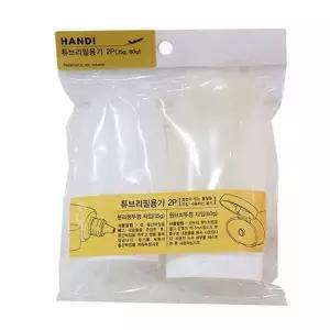 [알티피아]TBZ 튜브 리필용기 2P (35g 60g)