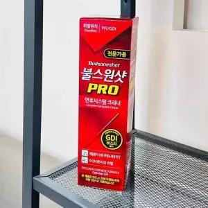 [오너클랜]TBZ 불스1 불스1샷 PRO 휘발유 500ml