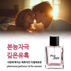 지속력 오래가고 잔향좋은 이성유혹 포우먼 니치 러브 퍼퓸 페로몬 여자 여성 향수 1위 베스트 5