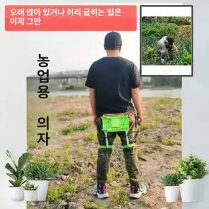 언바운드커머스 고추따는의자 농작업의자 농사용방석