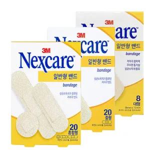 넥스케어 밴드 일반형 대형 8매