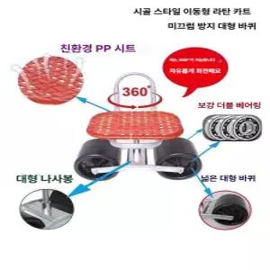 언바운드커머스 고추따는의자 농업용의자 농작업의자