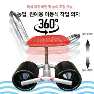 언바운드커머스 고추따는의자 농사용의자 고추의자