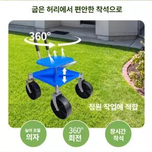 언바운드커머스 고추따는의자 고추수확의자 고추의자