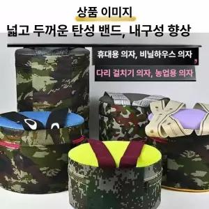 휴대용 농업용 작업 방석 소형 대형 농사용 의자 밭일용 포대