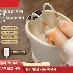 전자동 마사지 족욕통 온열 가열 발마사지 종아리 족욕 대야 가정용