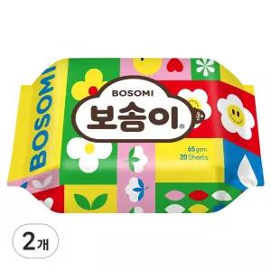 보솜이 펀앤플레이 아기물티슈 휴대형