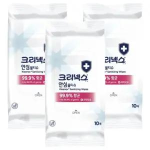 크리넥스 안심 물티슈 휴대형