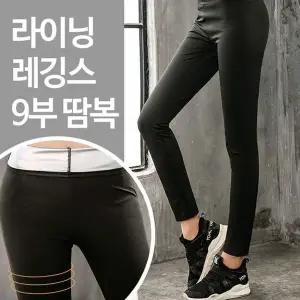 레깅스 운동복 요가복 브라탑 줌바댄스복 여성운동복 여성요가복