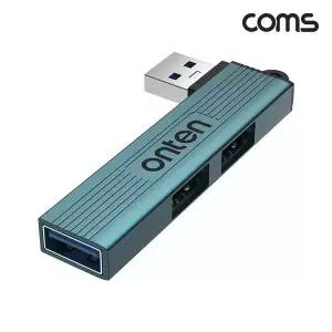 [골드스마일](COMS) 노트북 USB 3포트 확장허브 슬림타입 일체형