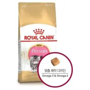 로얄캐닌 캣 페르시안 키튼 2kg (WA70C70)