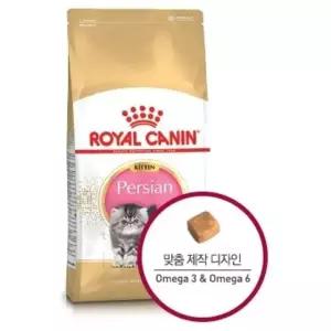 로얄캐닌 캣 페르시안 키튼 2kg (WA70C70)
