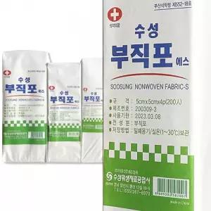 수성 거즈 부직포거즈 5CM5CMX4P 200EA