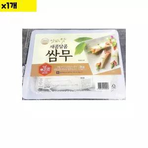 식자재 뿌리원 무쌈 새콤달콤 3Kg x1개 와사비쌈무 반찬 와사비무쌈 식자재용품 식자재재료