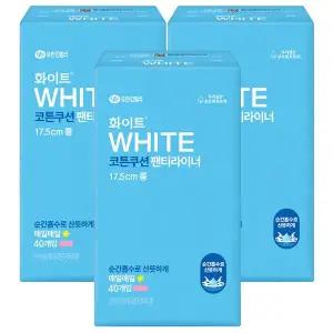 화이트 코튼쿠션 무향 롱 라이너 40p x3개