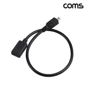 TBZ Coms C타입 변환 케이블 25cm 미니 8Pin mini 8Pin Type C IH868