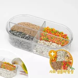 [하프클럽/올펫몰]국내제작 프리미엄 아크릴 4칸 모이통 L 앵무새 급식기