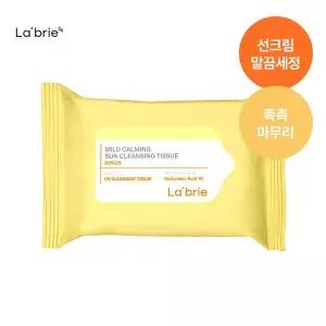 [베베쿡]Labrie 라브리에 마일드 카밍 선 클렌징 티슈 20매