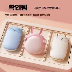캐릭터 손난로 보조배터리 녹음 발열 제품 충전식 휴대용 주머니