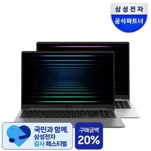 삼성전자 삼성 갤럭시북5 NT750XHW-A51A AI노트북 인텔울트라CPU 문서작업 포토샵작업 과제작업 노트북