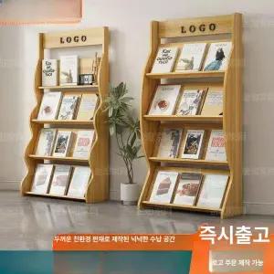 브로셔 전시대 진열대 잡지 수납 카달로그 정리대 자료