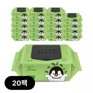 고평량 슈퍼대디 NEW 미스터펭 그린 아기물티슈 캡형 70매 20팩 (70g)