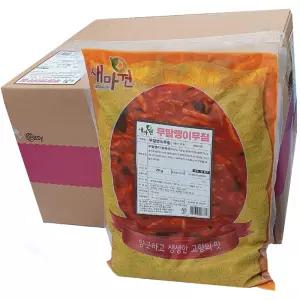 새마원 HACCP 국내제조 무말랭이무침 2kg-8개(1박스) 업소용