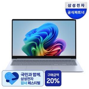 삼성 갤럭시북4 엣지 NT750XQA-K02AB 16GB 512GB
