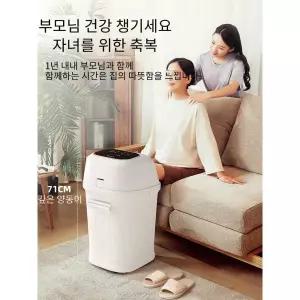 항온 난방 마사지 홈 발 마사지기  각탕기 피로회복