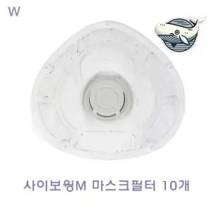 [하프클럽/]위생적 마스크 필터 안전한 호흡 보호 필터