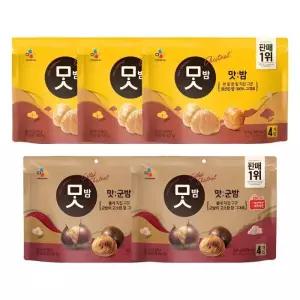 맛밤60g 12개 + 맛군밤 60g 8개