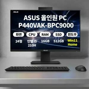 ASUS ExpertCenter P440VAK-BPC9000 24형 인텔 i5-210H 램8GB SSD512GB Win11Home 일체형PC 올인원PC ERW