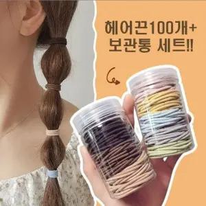 [MENSIU5J66]머리끈 베이직 노팁헤어끈+케이스세트
