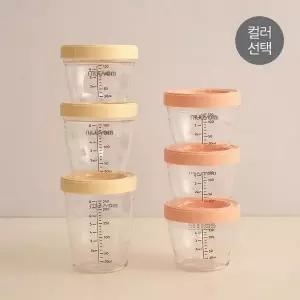[보리보리/모윰]트라이탄 이유식용기(240ml) 3개세트 - 컬러선택