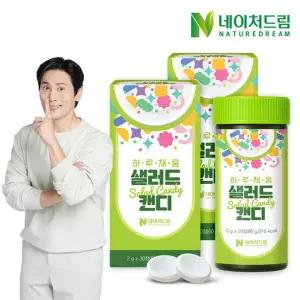 [네이처드림] 하루채움 샐러드 캔디 2g 30정 2박스/식이섬유/야채/채...