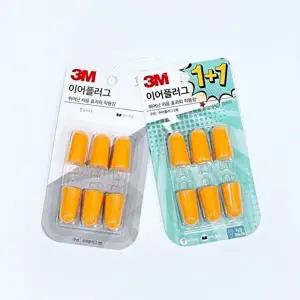 고품질 1100리 리필팩 충전용 1100 리 3M 소음방지 공부귀마개 어린이미술 수면귀마개 WFMDO1N