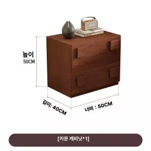 빈티지 원목 TV장 거실 수납장 모듈형 가구