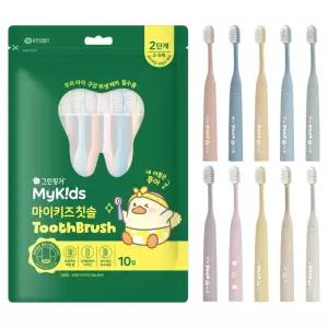 그린핑거 아동용 마이키즈 셀프스탠딩 초극세모 칫솔 세트 2단계
