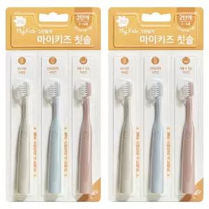 그린핑거 마이키즈 2단계 3 4 5세 유아 칫솔