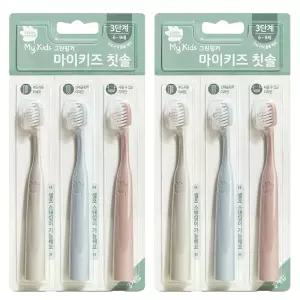 그린핑거 아동용 마이키즈 셀프스탠딩 초극세모 칫솔 3단계 세트