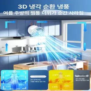 NOTIZ 무타공벽걸이선풍기 써큘레이터 무타공 소형