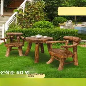 야외 원목 테이블 의자 세트 정원 테라스 베란다 원형 가든 가구
