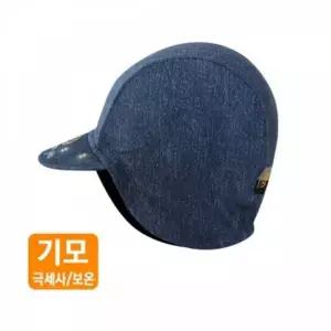 TBZ MC-SS247 방한 사이클링캡-데님-WFMTDTI