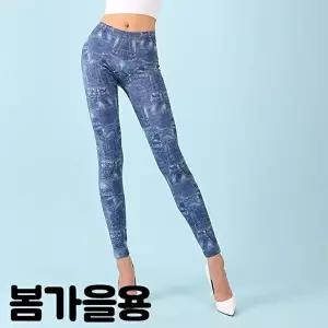 TBZ MC-SS538 제작기간소요 다크블루 레깅스 봄가을용-WFMTE2H