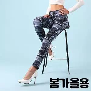 TBZ MC-SS542 제작기간소요 인디고레깅스 봄가을용-WFMTE2M
