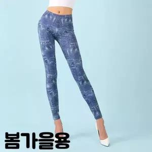 TBZ MC-SS538 제작기간소요 다크블루 레깅스 봄가을용-WFMTE2H