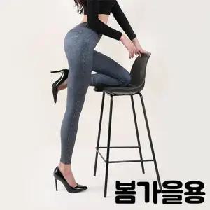 TBZ MC-SS550 제작기간소요 플레인워싱레깅스 봄가을용-WFMTE2V