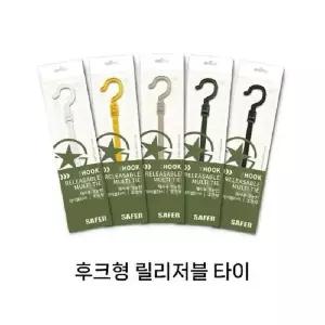[하프클럽/]블랙 릴리저블타이 후크형 세이퍼 30X320mm 창고타이